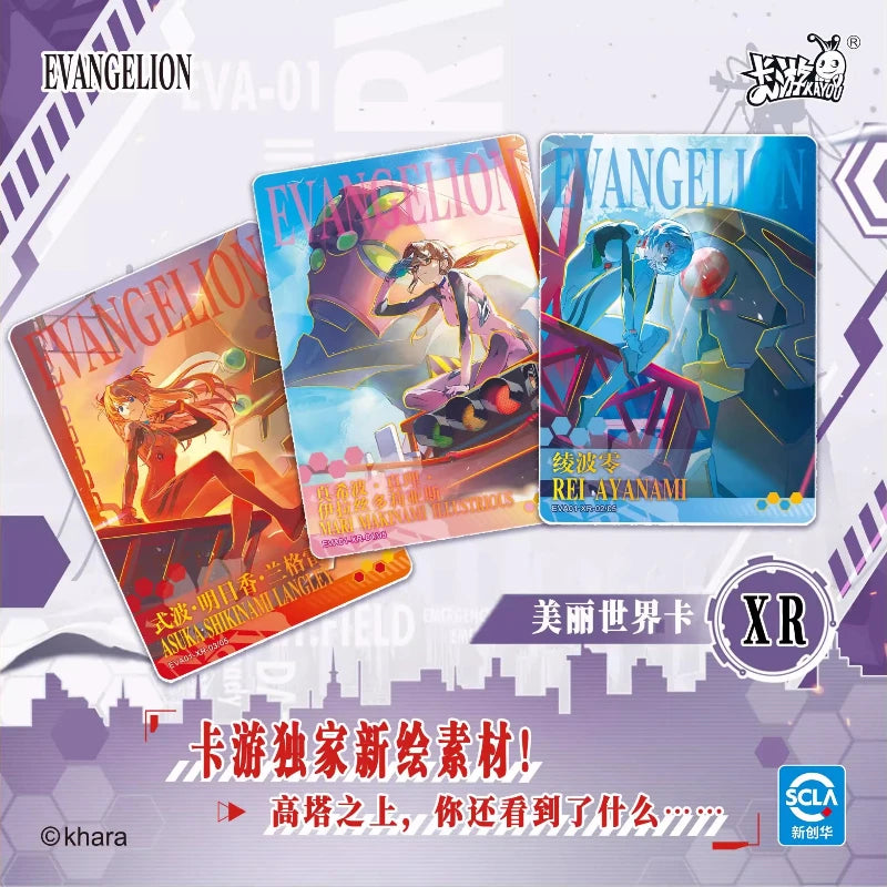 ⚡ Evangelion Genesis Card Collection Box – KAYOU Original
